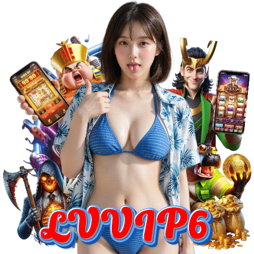 lvvip6 คาสิโนออนไลน์