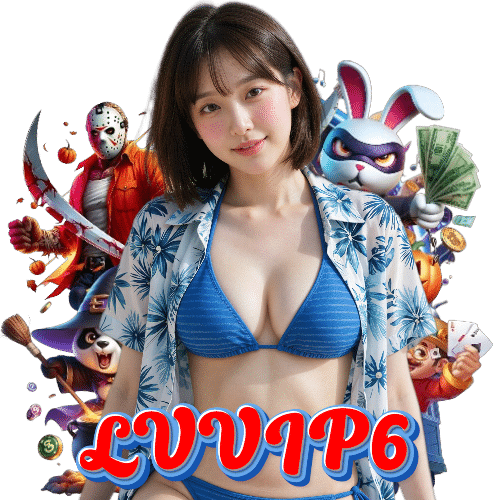 lvvip6 สมัคร